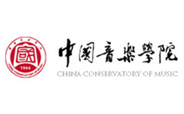 中国音乐学院