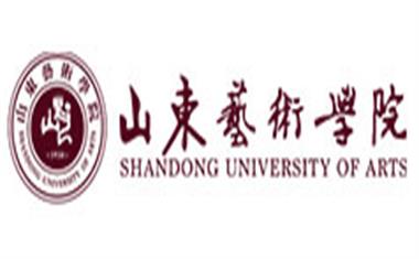 山东艺术学院